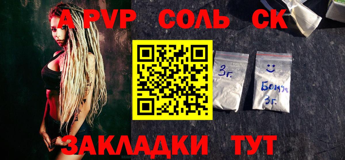 МЕТ  Канабис  Мефедрон   Богданович  Вход с VPN  ГАШИШ  Alpha-PVP СОЛЬ  