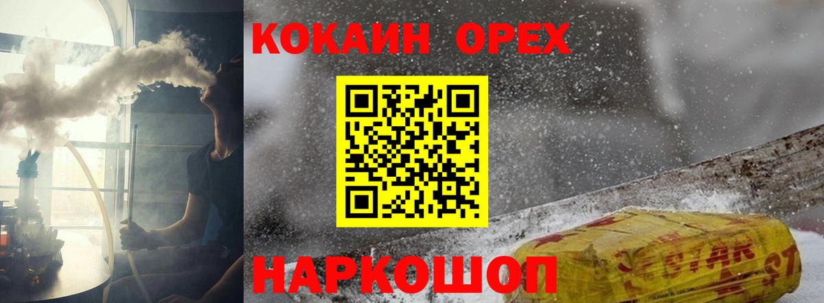 КОКАИН Перу Богданович