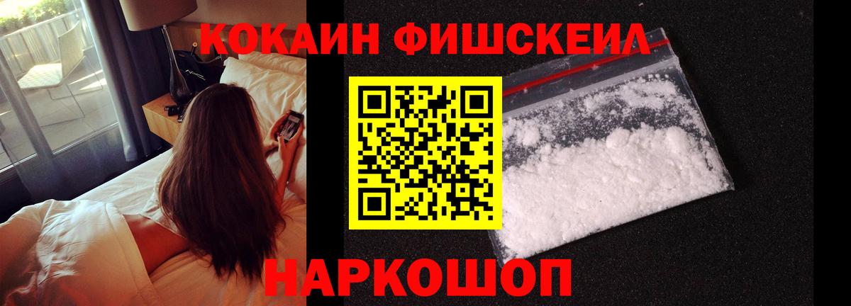 КОКАИН Колумбийский  COCAIN  Богданович  Вход с VPN  Кокаин 98% 