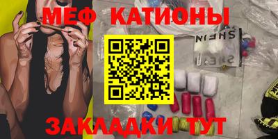 синтетический гашиш Аргун