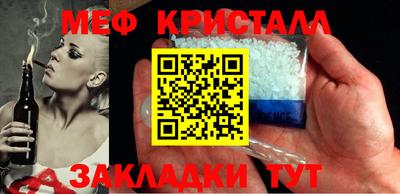 мяу мяу мука Апрелевка