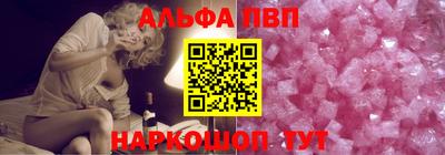 твердый Апшеронск