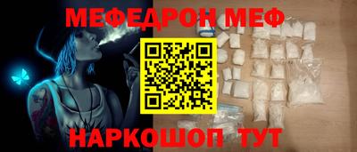 синтетический гашиш Аргун