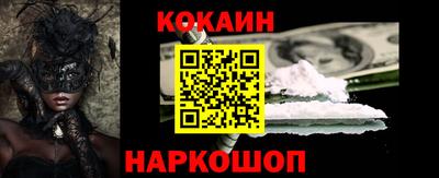 твердый Апшеронск