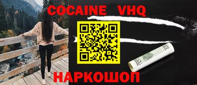 твердый Апшеронск