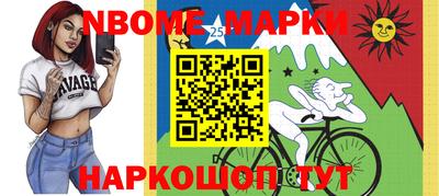 твердый Апшеронск