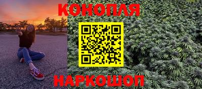 синтетический гашиш Аргун