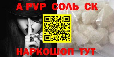 синтетический гашиш Аргун