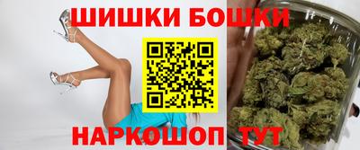 синтетический гашиш Аргун