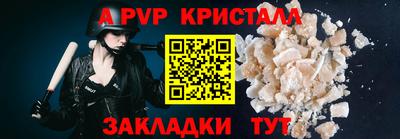 мяу мяу мука Апрелевка
