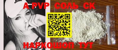 твердый Апшеронск