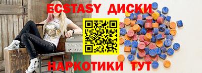 твердый Апшеронск