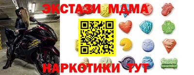 твердый Апшеронск