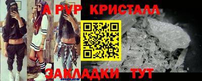 мяу мяу мука Апрелевка
