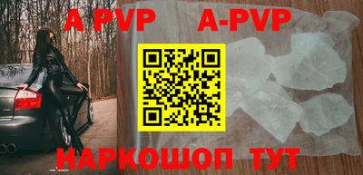 синтетический гашиш Аргун
