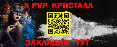 синтетический гашиш Аргун