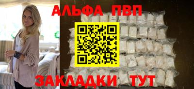 синтетический гашиш Аргун