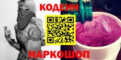 синтетический гашиш Аргун
