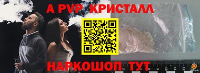 твердый Апшеронск