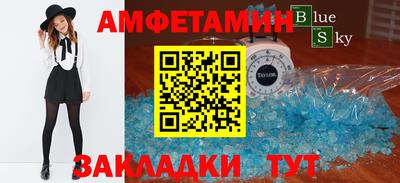 синтетический гашиш Аргун