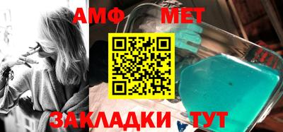 синтетический гашиш Аргун