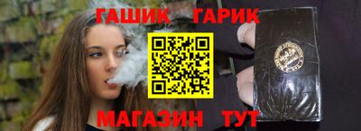твердый Апшеронск