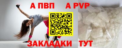 синтетический гашиш Аргун