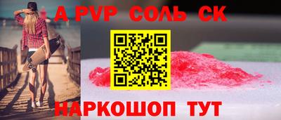 мяу мяу мука Апрелевка