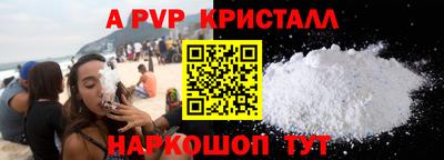 синтетический гашиш Аргун