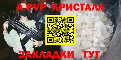 синтетический гашиш Аргун