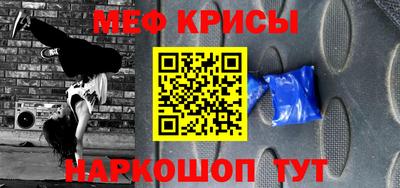 мяу мяу мука Апрелевка