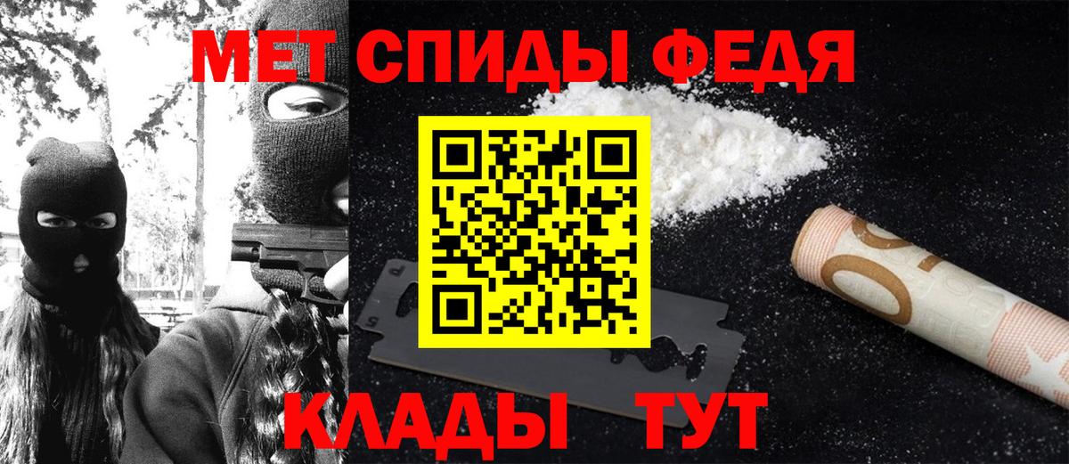 Первитин пудра Богданович