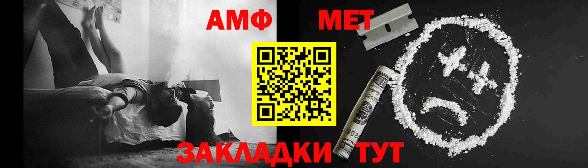 Метамфетамин пудра  Вход с VPN  Метамфетамин  Богданович 