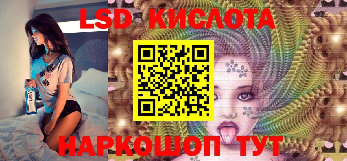 Марки 25I-NBOMe 1500мкг  Марки 25I-NBOMe 1500мкг  Богданович  Вход с VPN 