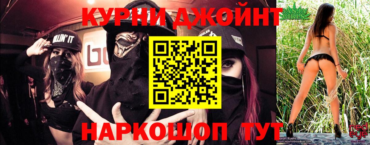 Шишки марихуана AK-47 Богданович